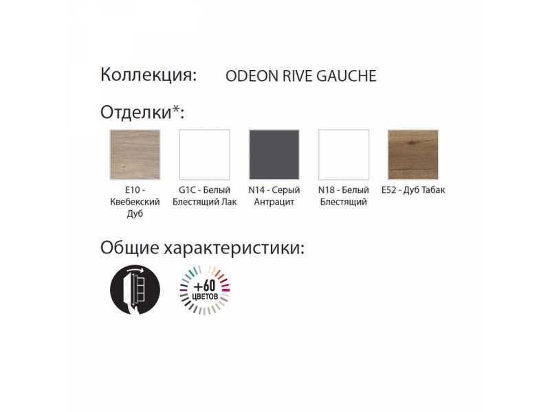 Купить Шкаф-пенал Jacob Delafon Odeon Rive Gauche 40 см, цвет дуб табак, ручки чёрные, петли справа, EB2571D-R9-E52