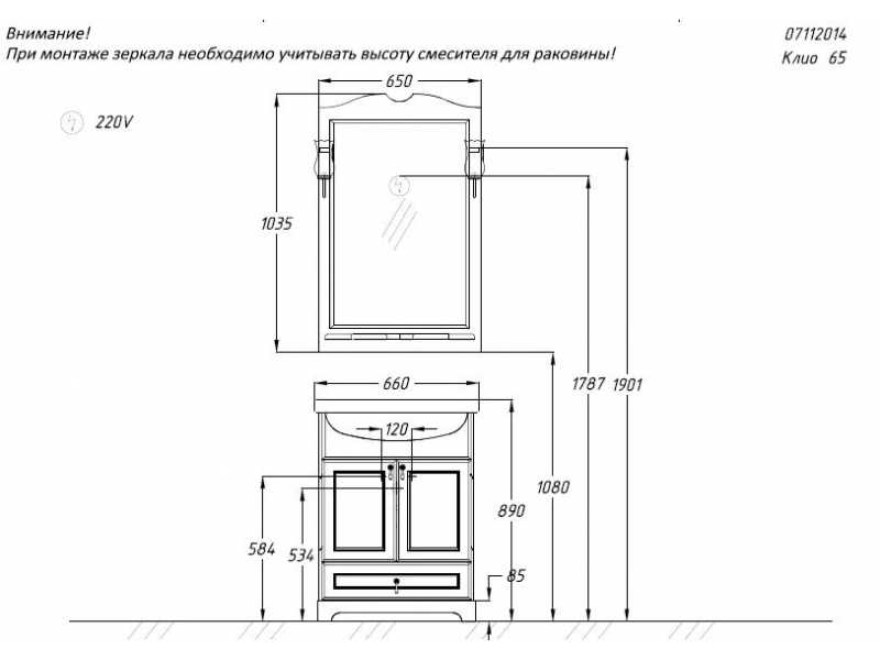 Купить Тумба под раковину Opadiris КЛИО 65, белый матовый