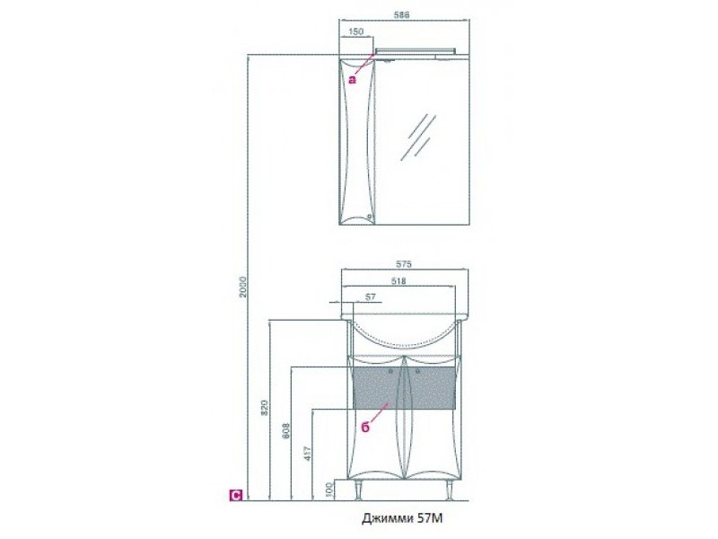 Купить Тумба под раковину Акватон Джимми 57 М, 1A250401DJ010