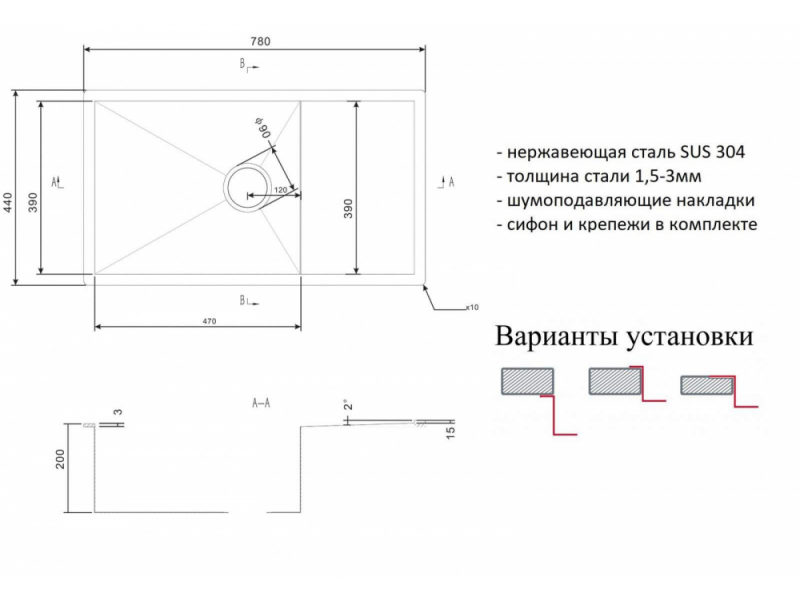 Купить Мойка Zorg INOX, нержавеющая сталь, АX-7844