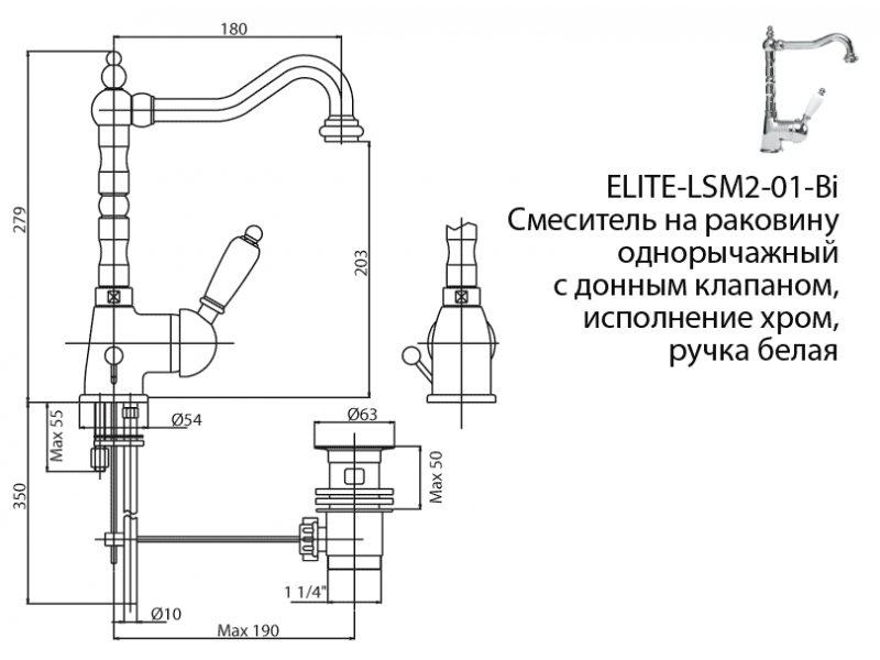 Купить Смеситель Cezares ELITE-LSM2-02-Nc для раковины, бронза, ручка орех