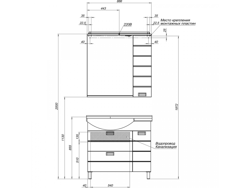 Купить Тумба под раковину Aquanet Сити 90 L (0090A-У) 00181973, цвет белый, левая