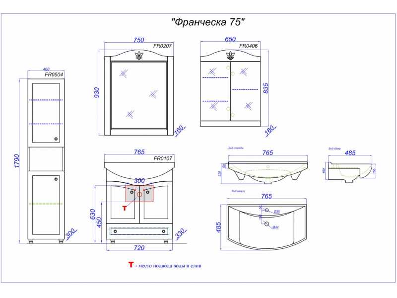 Купить Тумба под раковину Aqwella Франческа 75 FR0107