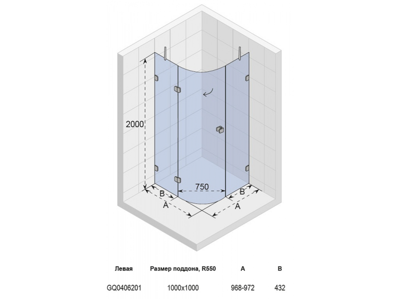 Купить Душевое ограждение в четверть круга Riho Scandic Soft Q308 95 x 95 см (GQ0406201/GQ0406202)