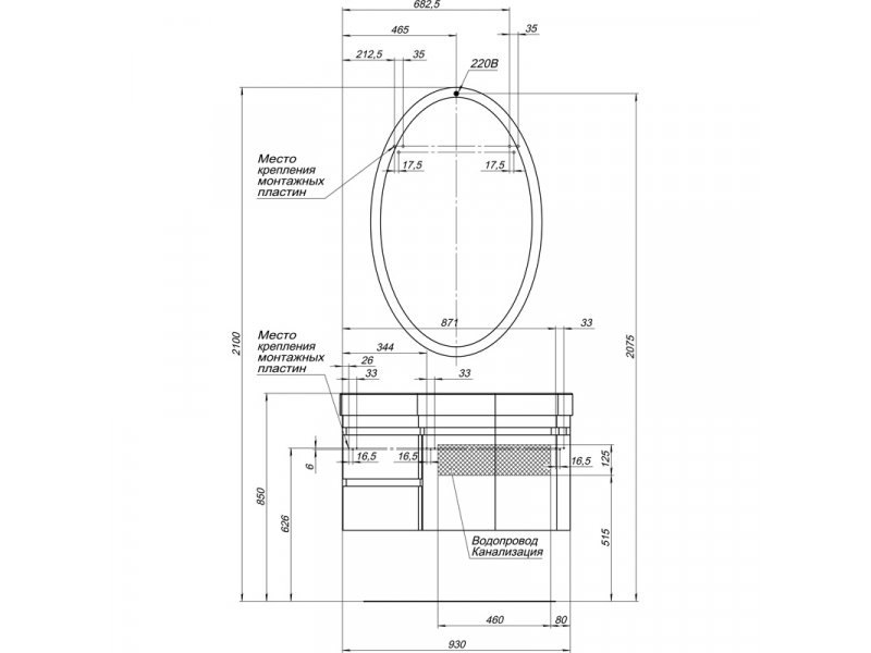 Купить Тумба под раковину Aquanet Сопрано 2-95 R (2 дверцы, 2 ящика) 00169633, правая, цвет белый