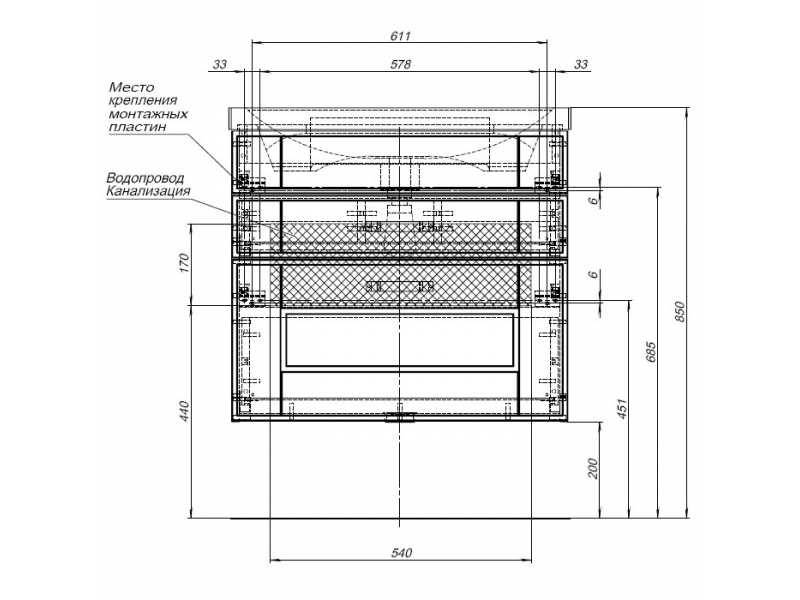 Купить Тумба под раковину Aquanet Рондо 70 2 ящика, белый, 00189154