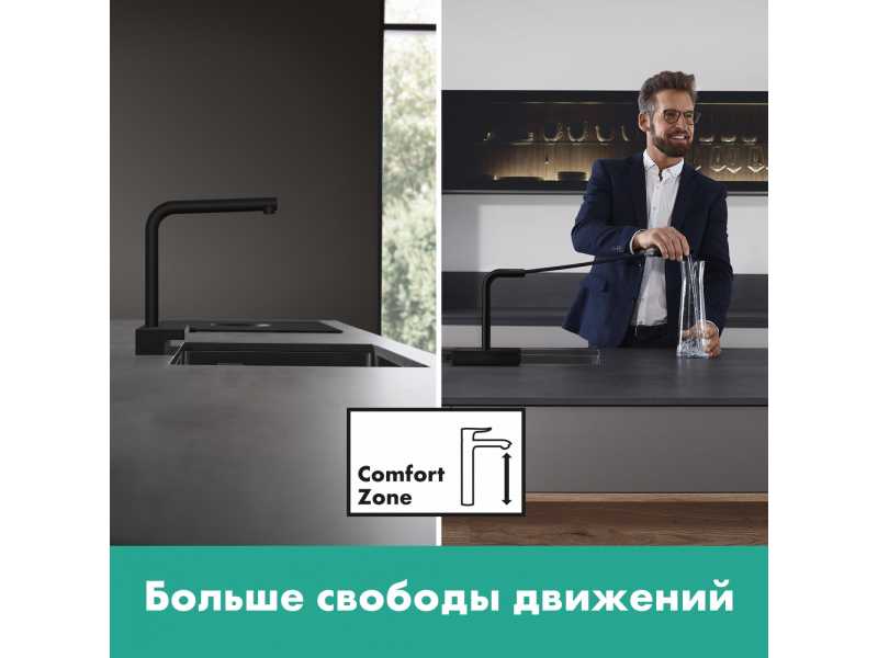 Купить Кухонный смеситель Hansgrohe Aquno Select M81, 73830800, ComfortZone 250, с вытяжным изливом, 2 режима струи, под сталь