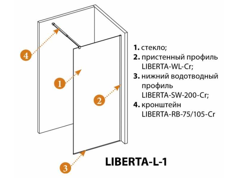 Купить Душевое ограждение Cezares Liberta-L-1-110-GR-Nero 110 x 195 см, стекло графит, профиль черный