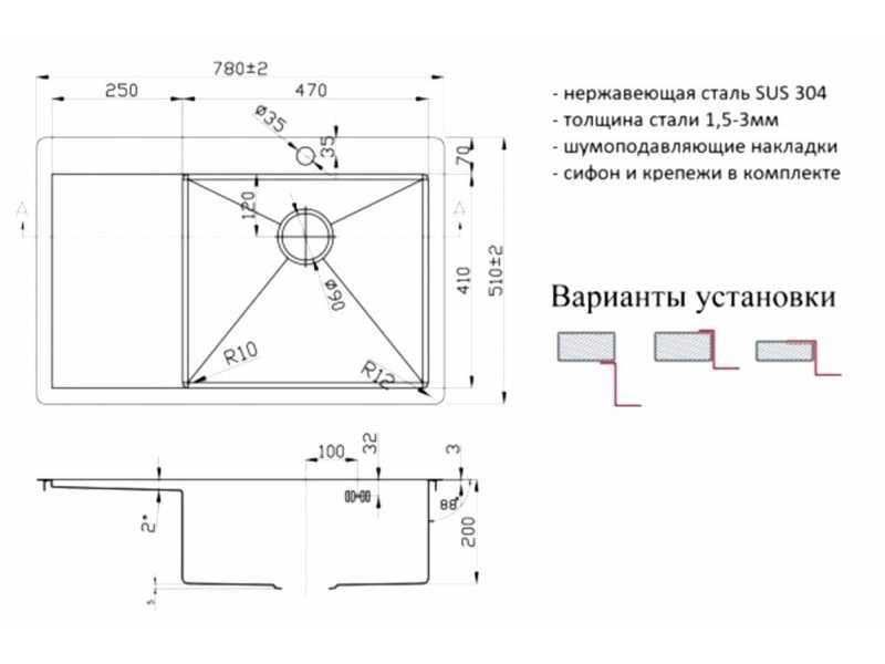 Купить Мойка Zorg Inox R 7851-L/R, 78 х 51 см, брашированная матовая нержавеющая сталь