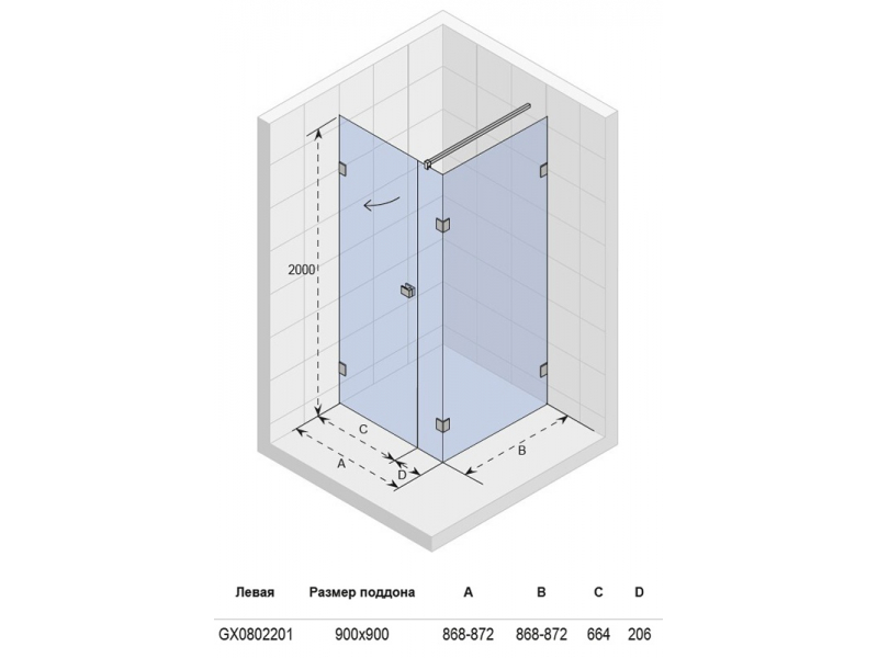 Купить Душевое ограждение квадратное Riho Scandic M204, 85 x 85 см (GX0802201/GX0802202)