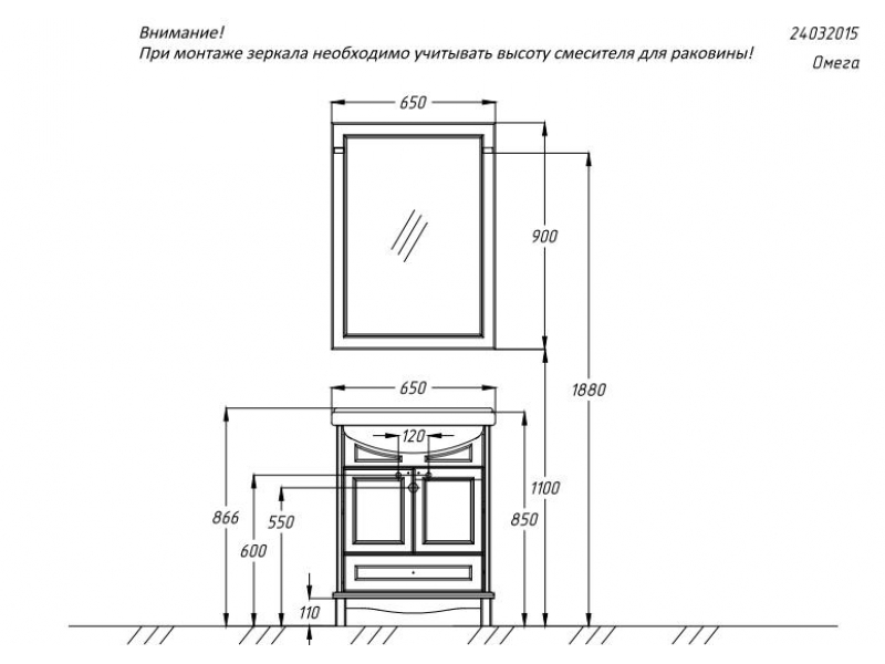 Купить Тумба под раковину Opadiris ОМЕГА 65 слоновая кость 00-00003138