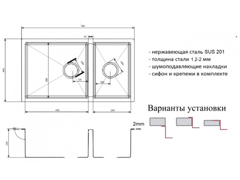 Купить Мойка Zorg Light ZL R 780-2-440 Grafit, 78 х 44 см, графит