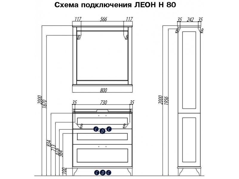 Купить Тумба под раковину Акватон Леон 80 Н для ванной, дуб белый, напольная