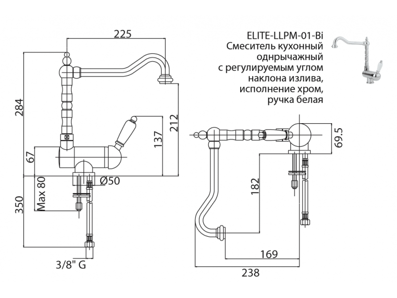 Купить Смеситель Cezares ELITE-LLPM2-02-М для кухни, бронза, ручка металл