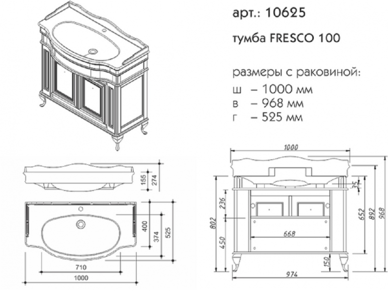 Купить Тумба под раковину Caprigo Fresco 100 10625, цвет B-016 bianco alluminio