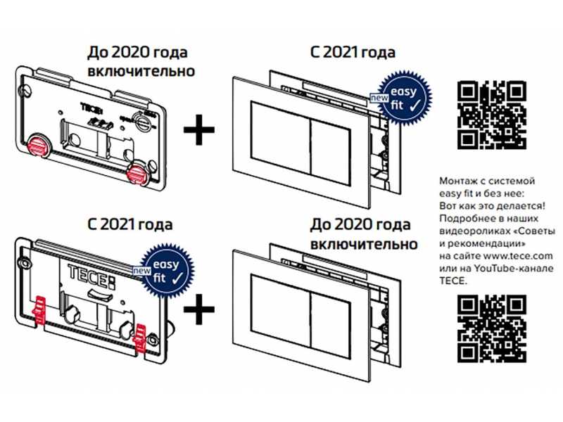 Купить Инсталляция TECE TECEprofil 9300302 (9300002) для унитаза