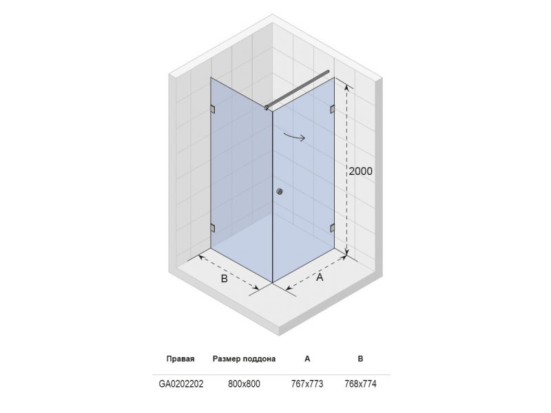 Купить Душевой уголок Riho Artic A201 GA020220 75 x 75 см L/R, стекло прозрачное (GA0202201/GA0202202)