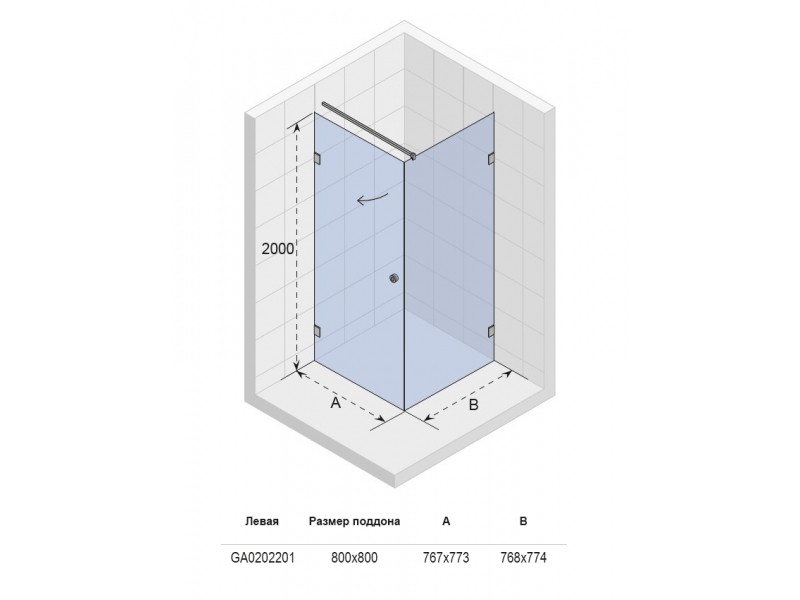 Купить Душевой уголок Riho Artic A201 GA020220 75 x 75 см L/R, стекло прозрачное (GA0202201/GA0202202)