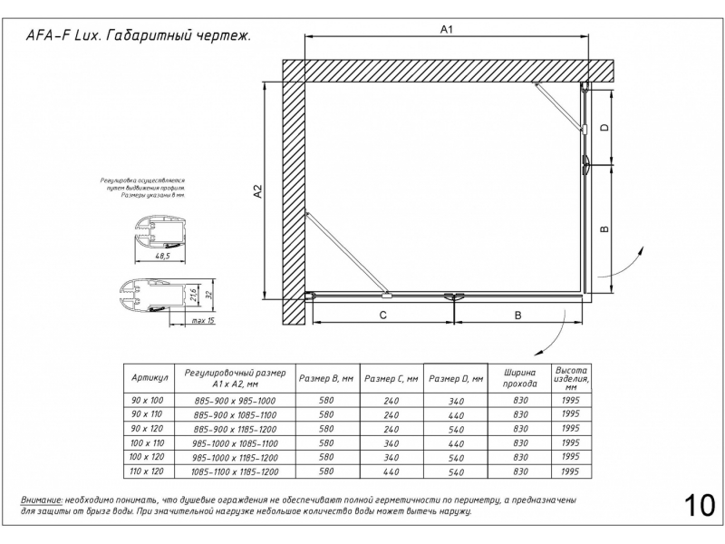 Купить Душевой уголок Vegas Glass AFA-F Lux, 100 x 90 x 199.5 см, профиль золото, стекло сатин