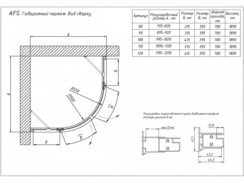 Купить Душевой уголок Vegas Glass AFS, 90 x 90 x 190 см, профиль белый, стекло прозрачное