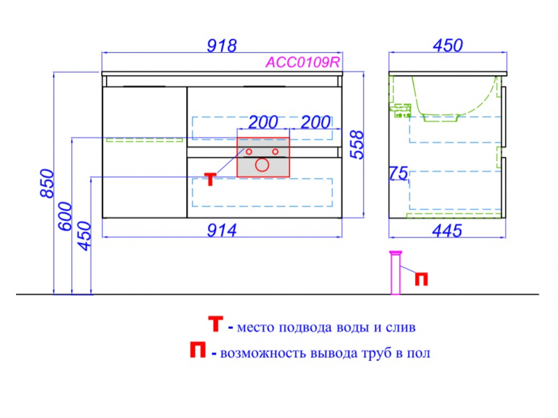 Купить Тумба под раковину Aqwella Accent 90 подвесная, правая, белый, ACC0109RW