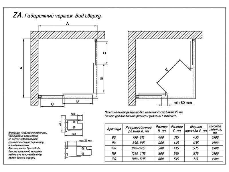 Купить Душевой уголок Vegas Glass Za-F 90 x 80 x 190 см, профиль золото, стекло ретро