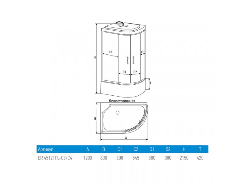 Купить Душевая кабина Erlit Comfort ER4512TP-C3-RUS, 120 x 80 см, L/R