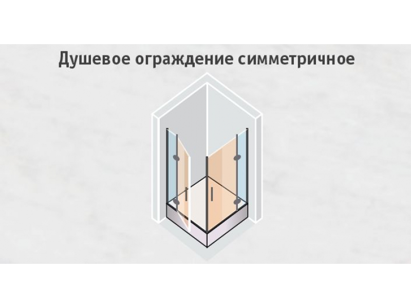 Купить Душевой уголок Vegas Glass AFA, 110 х 110 см, профиль матовый хром, стекло ретро