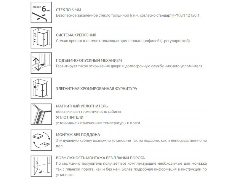 Купить Душевой уголок Radaway Torrenta KDD 90R*80L, 90 x 80 х 195 см, стекло прозрачное, профиль хром, 132777-01-01R