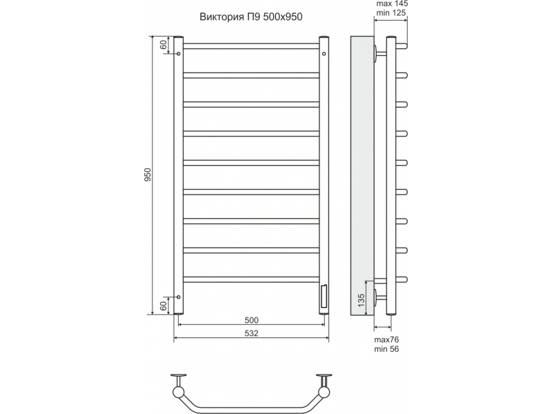 Купить Полотенцесушитель электрический Terminus Виктория П9 500x950, ширина 53.2 см, высота 95 см