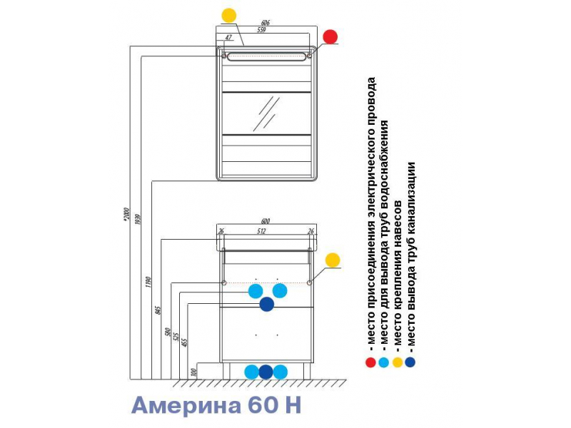 Купить Тумба под раковину Акватон Америна 60 Н, 1A169201AM950, черная