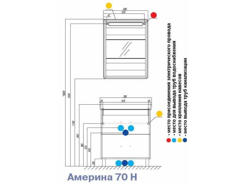 Купить Тумба Акватон Америна 70 Н, 1A169301AM950, черная