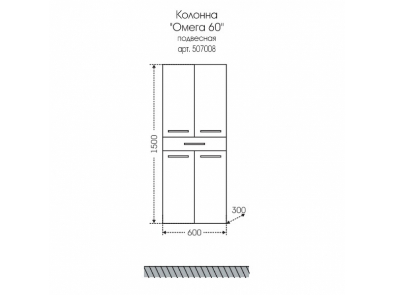 Купить Шкаф-пенал СаНта Омега 60 см, подвесной, 507008 (отсутствует упаковка)