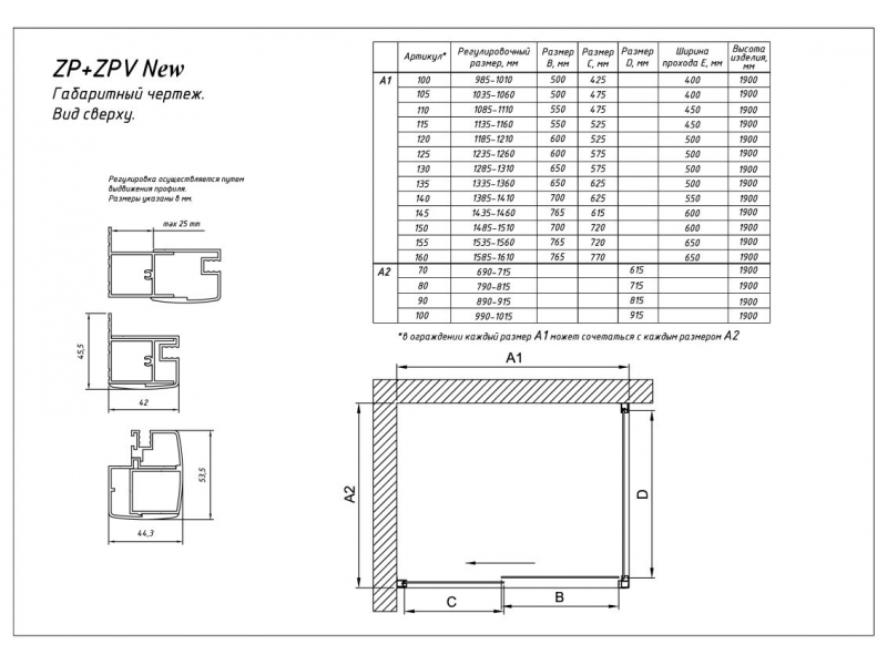 Купить Душевой уголок Vegas Glass ZP+ZPV, 140 x 80 x 190см