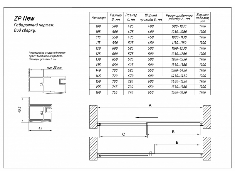 Купить Душевая дверь Vegas Glass ZP 0115, 115 х 190 см