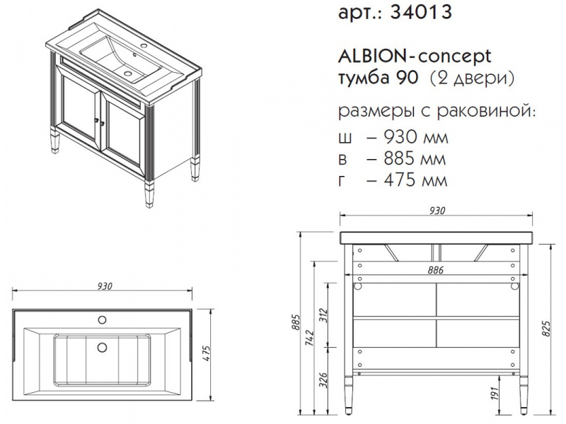 Купить Тумба под раковину Caprigo Aspetto Albion Concept 90 34013, цвет TP-810 графит