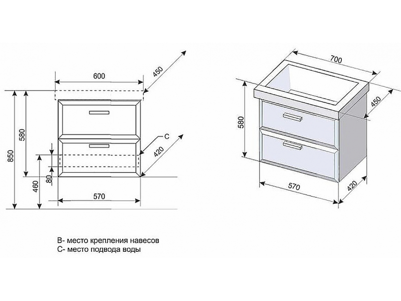 Купить Тумба под раковину Style Line Лотос 60 CC-00000373 Люкс Plus, 60 см, подвесная, белая