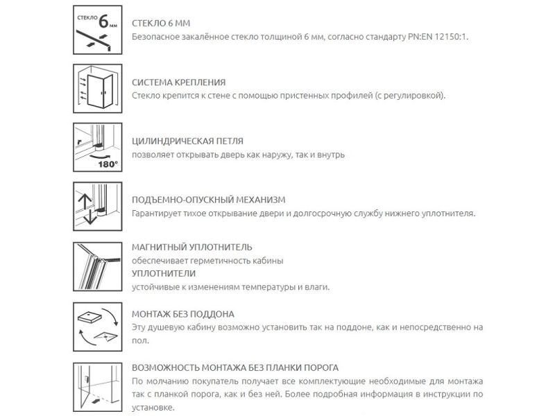 Купить Душевой уголок Radaway Nes KDJ I, 80 x 70 см, правая дверь, стекло прозрачное, профиль хром