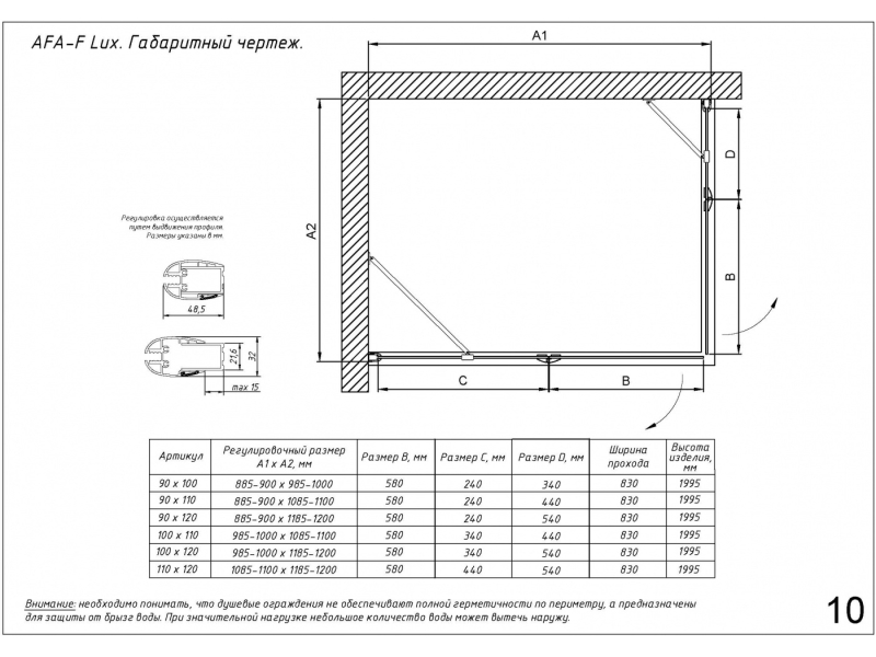 Купить Душевой уголок Vegas Glass AFA-F Lux, 120 x 90 x 199.5 см, профиль матовый хром, стекло прозрачное