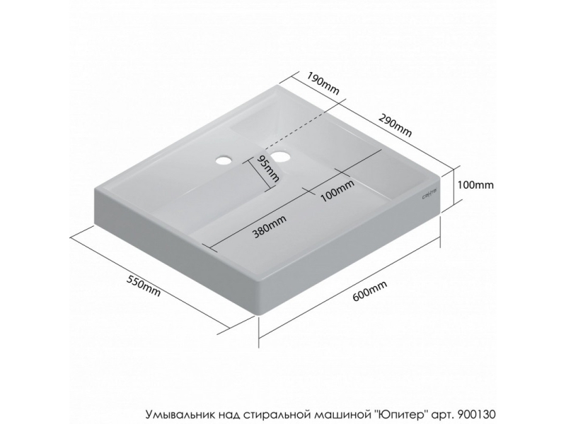 Купить Раковина СанТа Юпитер, 60 x 55 см, над стиральной машиной, 900130