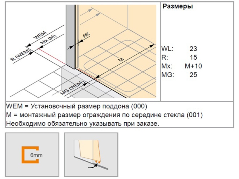 Купить Душевой уголок Huppe Aura Elegance 402422.092.321, четверть круга, 90 х 90 х 200 см