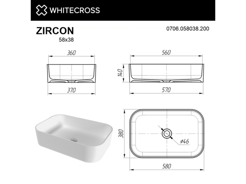 Купить Раковина Whitecross Zircon, 58 х 38 см, накладная, белый матовый, 0706.058038.200