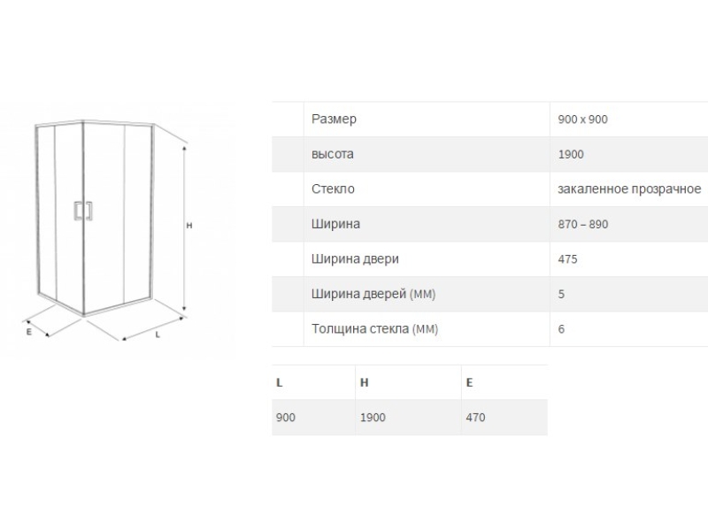 Купить Душевой уголок Excellent Actima 201 KAAC.1802.900, 90 х 90 х 190 см, стекло прозрачное