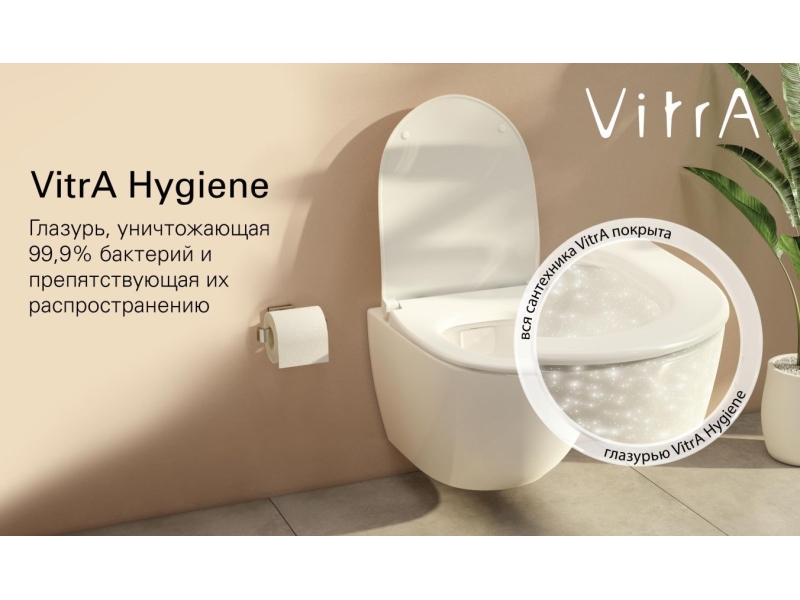 Купить Раковина Vitra ArchiPlan 45 см, белый, 7400B003-0001