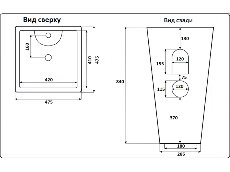 Купить Раковина CeramaLux Серия N NB 145 напольная