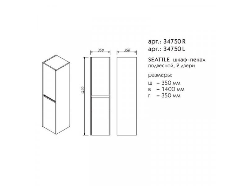 Купить Шкаф-пенал Caprigo Aspetto Seattle 34750R/L 35 см, цвет 6289 дуб мадуро