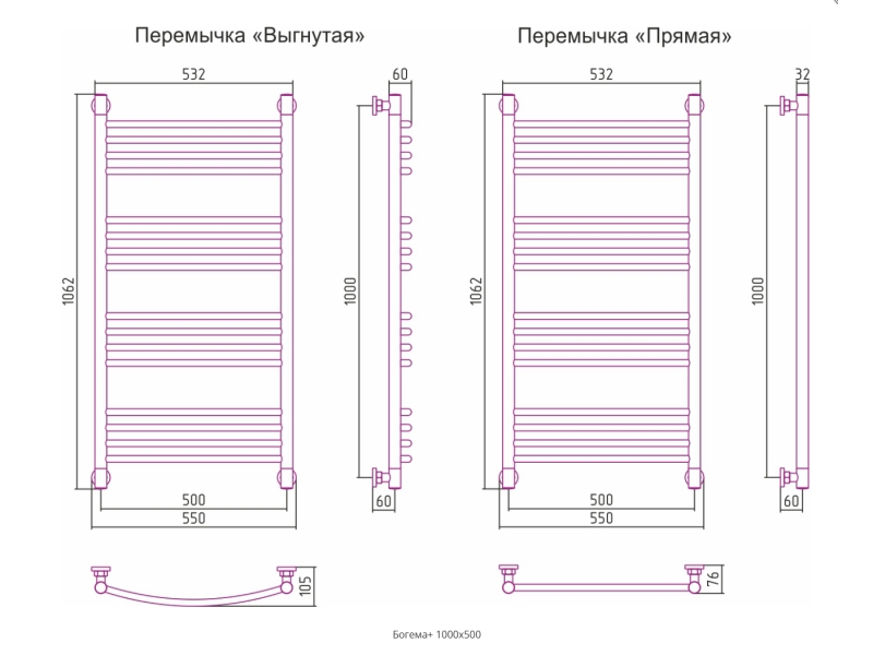 Купить Полотенцесушитель водяной Сунержа Богема+ 1000-500, без покрытия