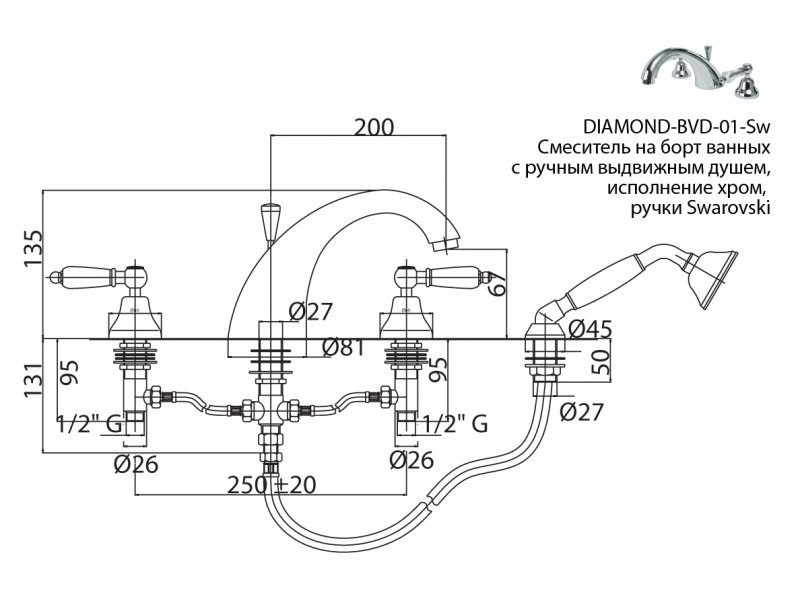 Купить Смеситель Cezares DIAMOND-BVD-02-Sw для ванны, бронза, ручки Swarovski