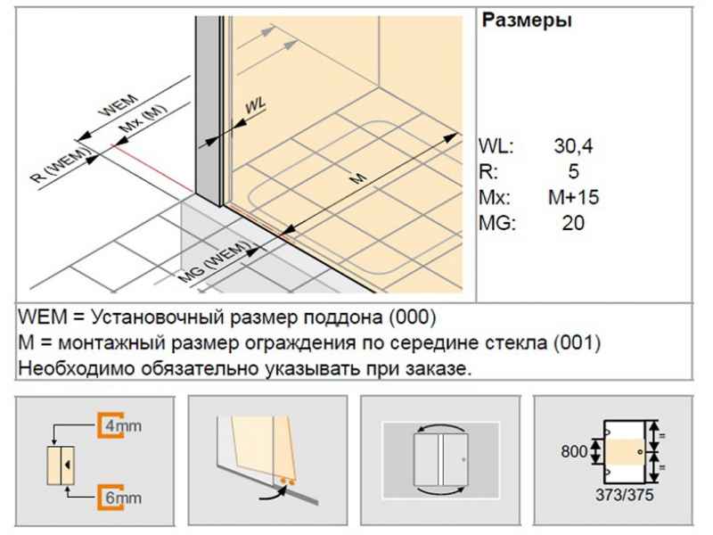 Купить Душевая дверь раздвижная Huppe Classic 2 C20410.069.321,стекло прозрачное, профиль блестящее серебро, 130х 200 см