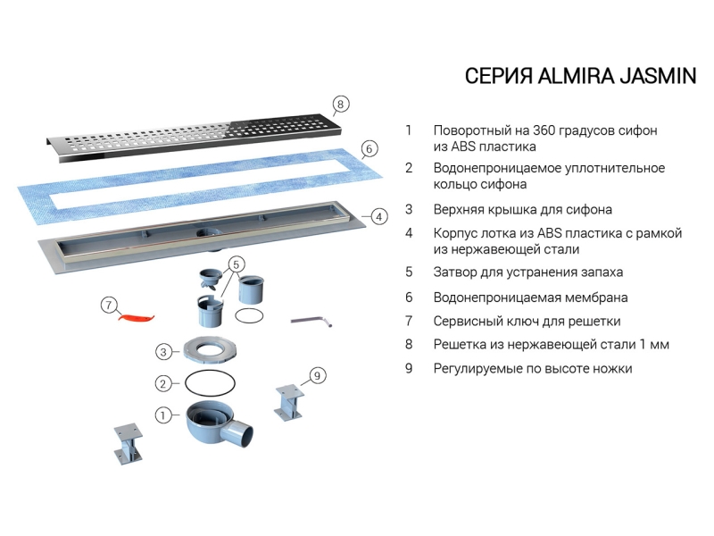 Купить Душевой лоток Vincea Almira Jasmin SAY.605.60.P.BUKLE, 60 см, хром